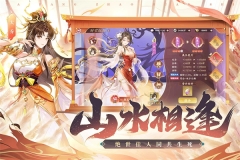 塔防召喚師最新版