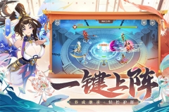 塔防召喚師最新版
