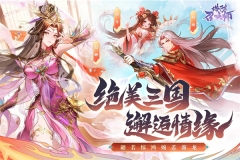 塔防召喚師最新版