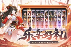 塔防召喚師最新版
