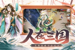 塔防召喚師最新版