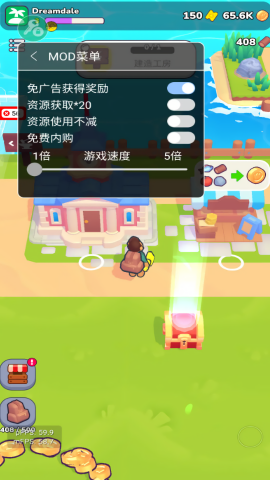 我的梦幻小岛最新版(Dreamdale)