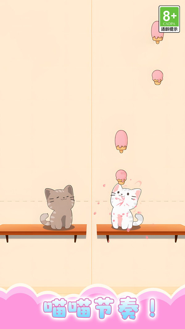 解压漫游