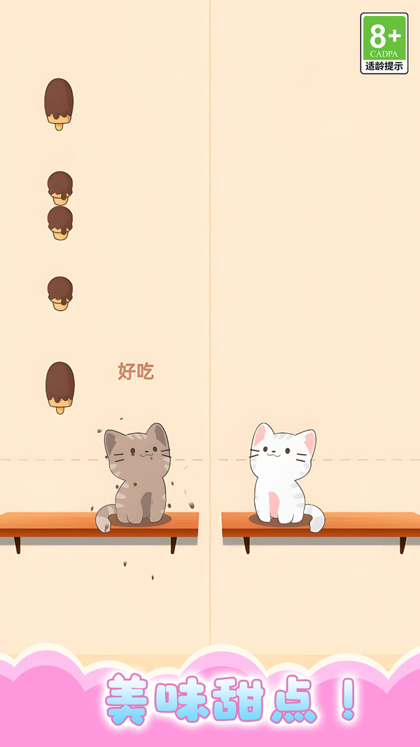 解压漫游
