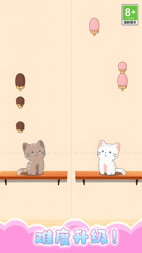 解压漫游