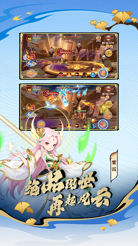 造夢西游ol官網版