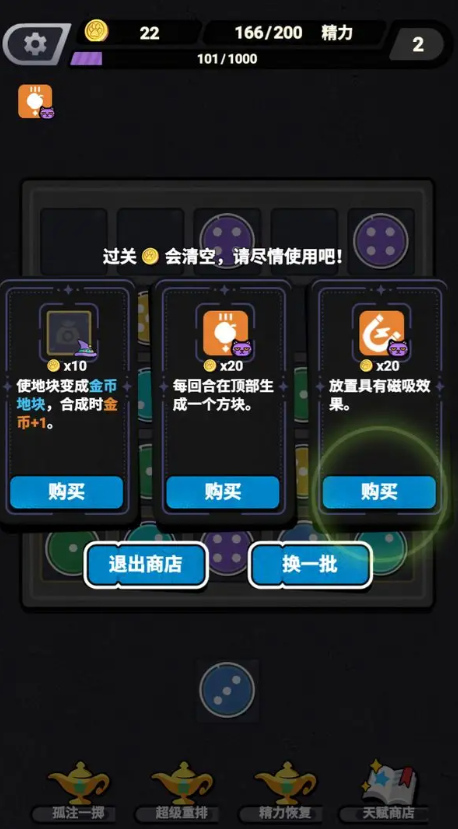 胡闹砖块手游