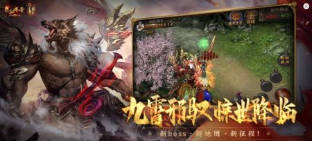 热血传奇官网版