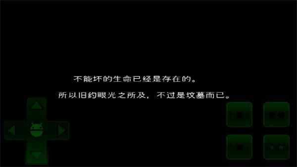 羊村大崩壞