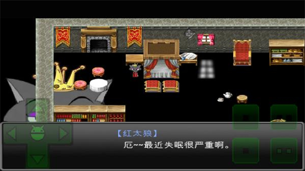 羊村大崩壞