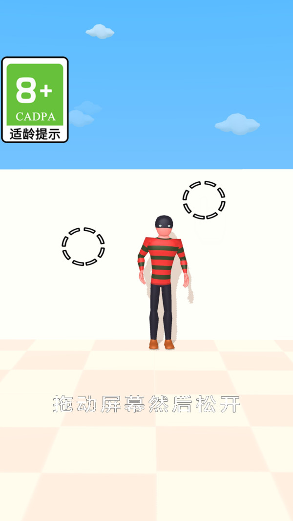 我弹得贼准游戏