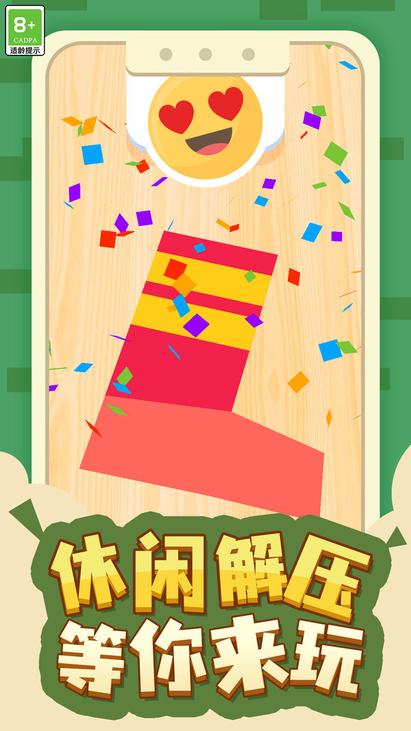 答题大师游戏