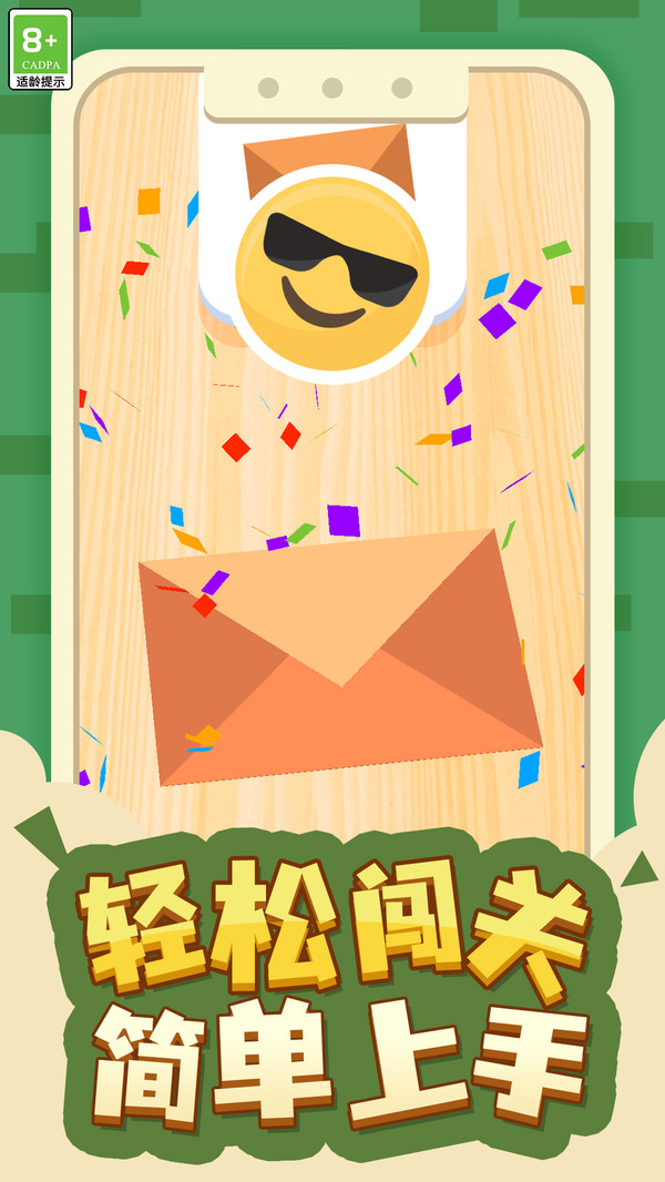 答题大师游戏