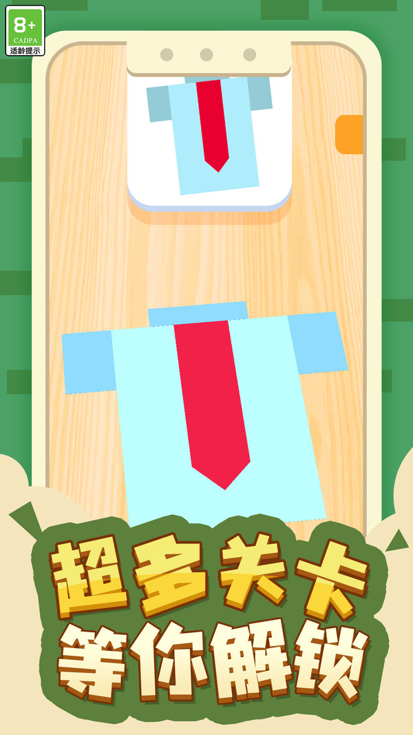 答题大师游戏