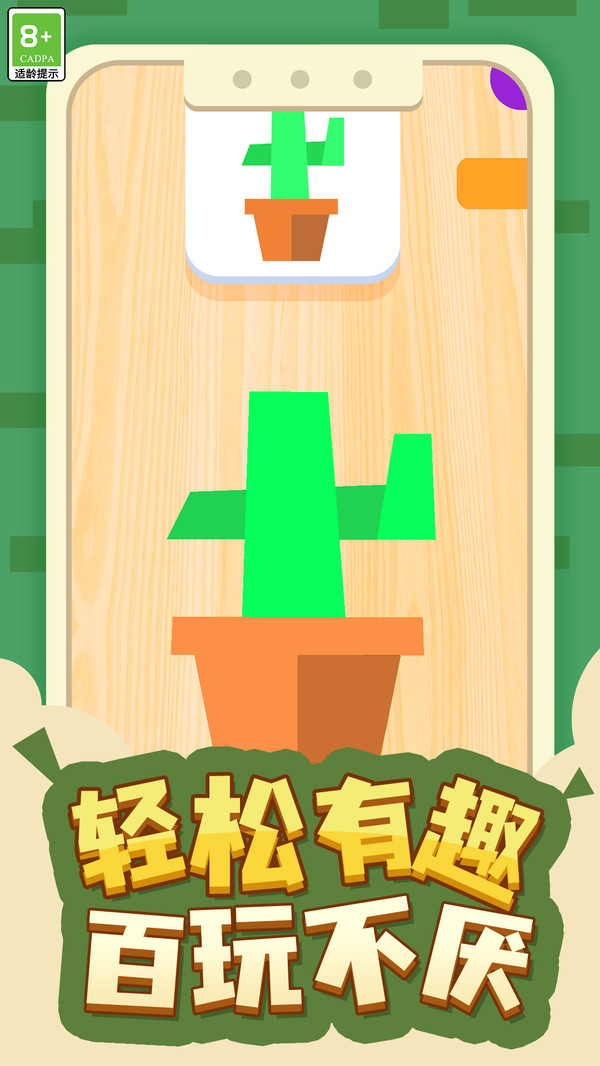 答题大师游戏