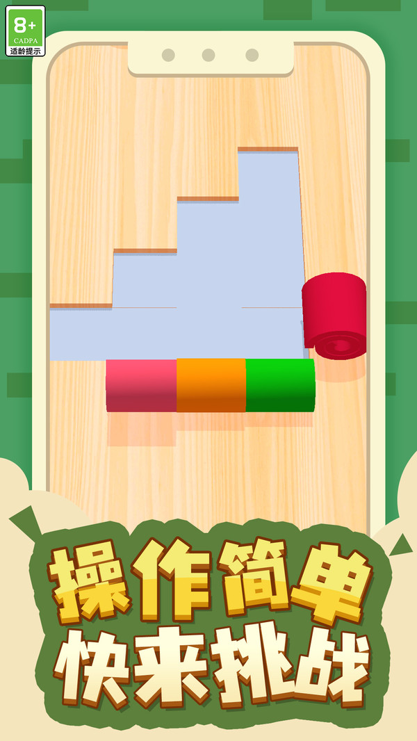答题大师游戏
