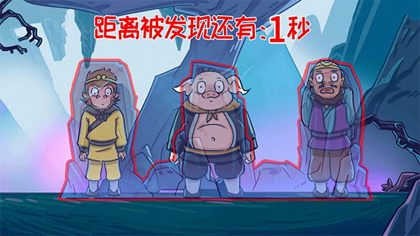 召喚西游萌消消