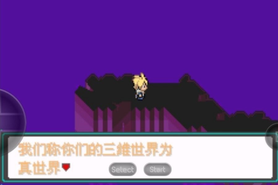 口袋妖怪忆梦之巅创世章EX
