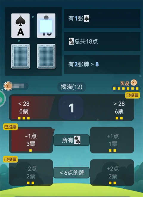 出牌吧冒險家