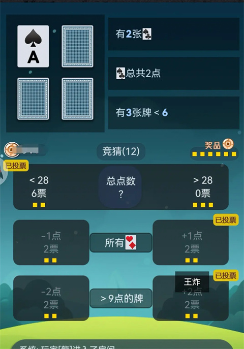 出牌吧冒險家