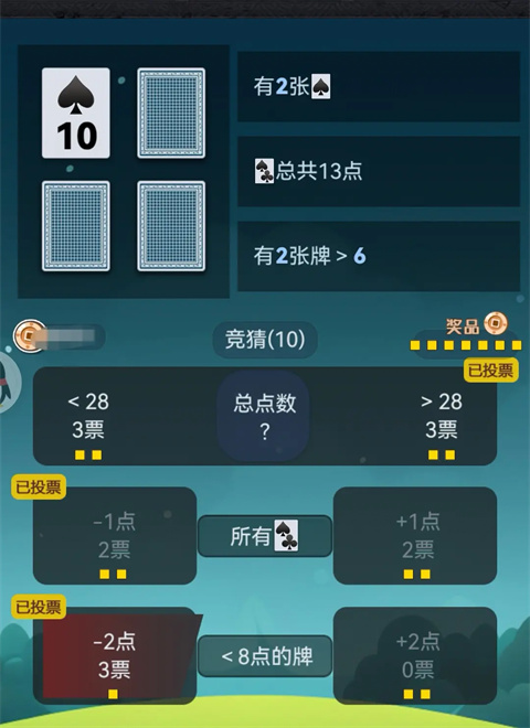 出牌吧冒險家