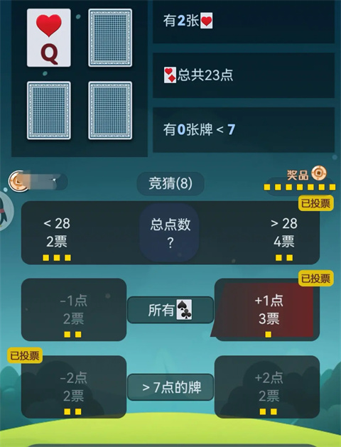 出牌吧冒險家