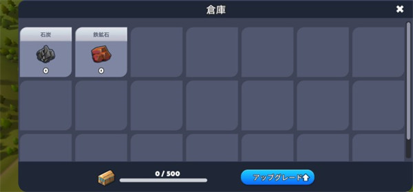 火車站2