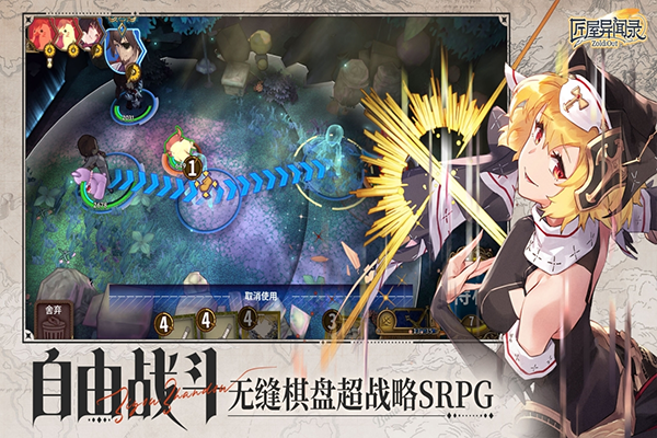 匠屋異聞錄最新版