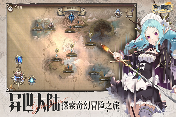 匠屋異聞錄最新版
