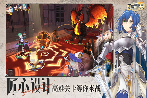 匠屋異聞錄最新版