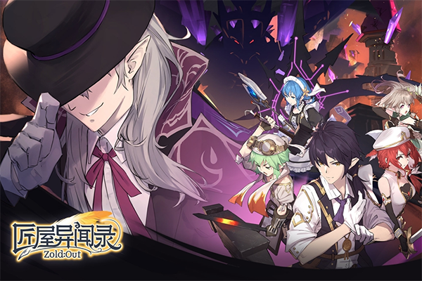 匠屋異聞錄最新版