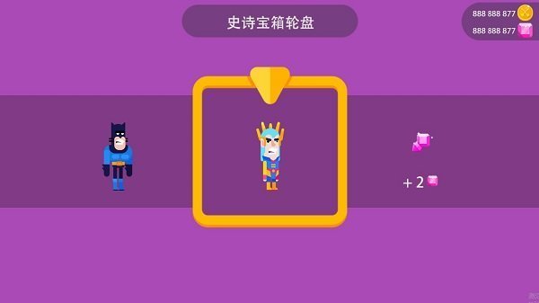 冷血射手无限金币版