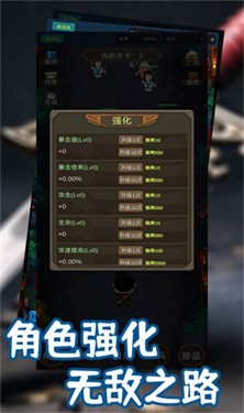 锦衣卫出击
