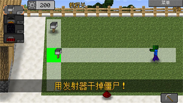 mc大战僵尸2ex改版