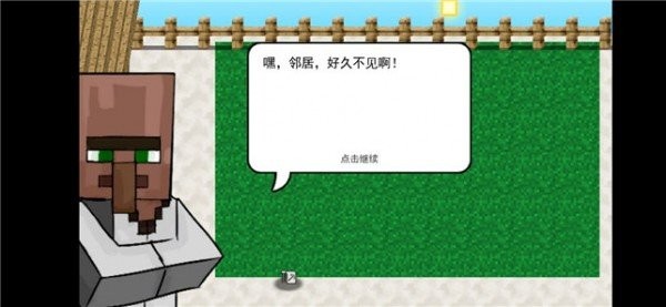 mc大战僵尸2ex改版