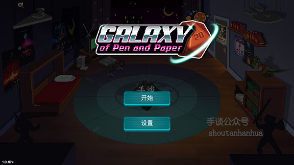 銀河經理最新版