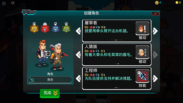 銀河經理最新版
