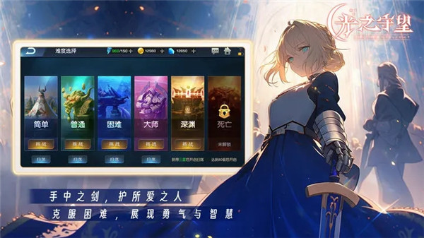 極限挑戰瘋狂特工無限金幣版