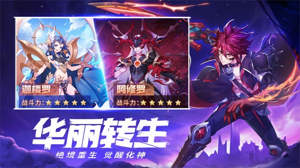 幻想魔界(Disgaea4)