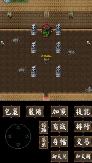 法律帝国大亨