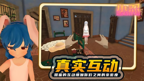小忍派對(duì)計(jì)劃