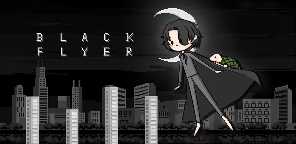 黑色飞行家(BlackFlyer)