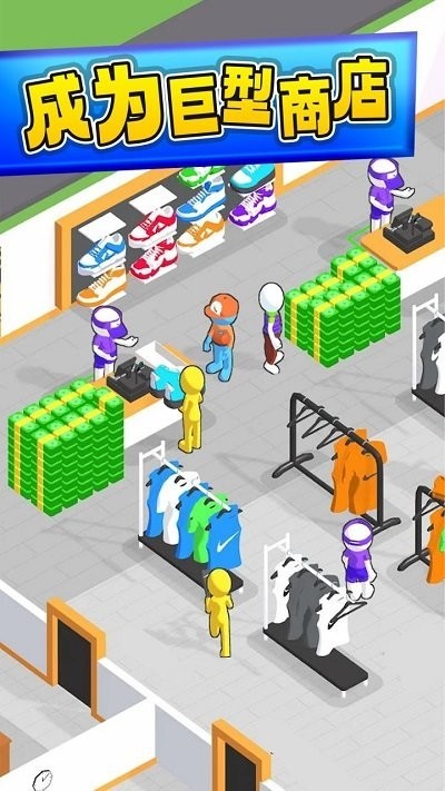 運動商店經理