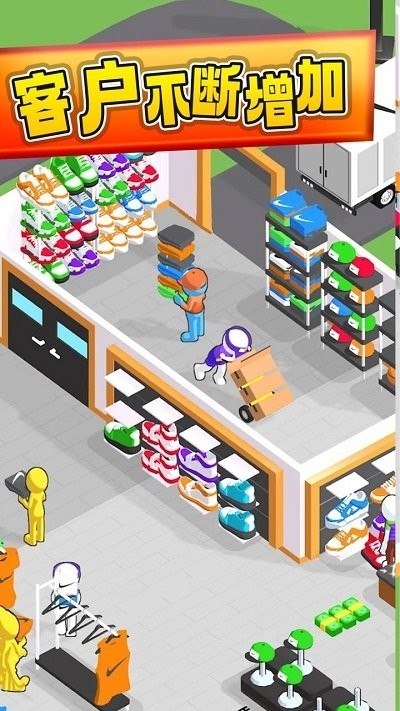運動商店經理