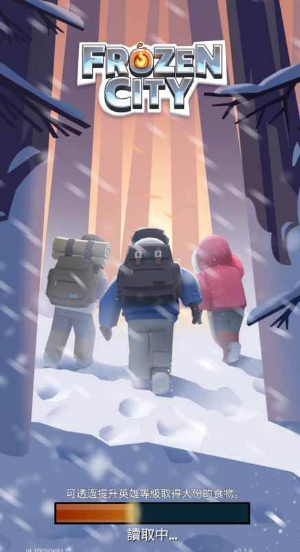FrozenCity手游