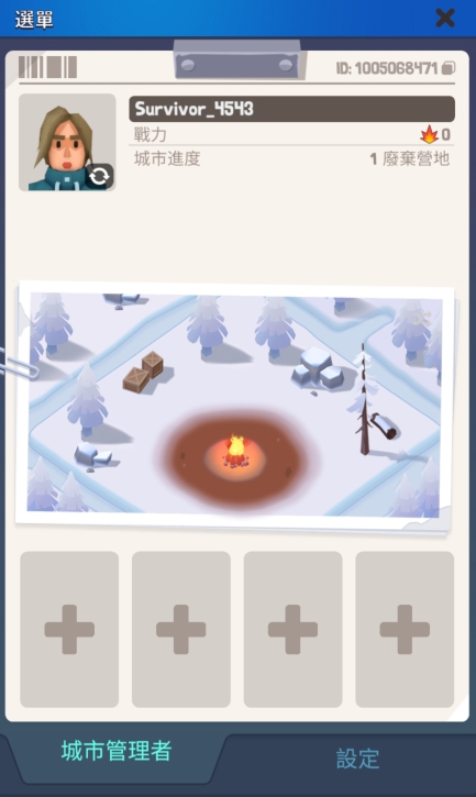 FrozenCity手游