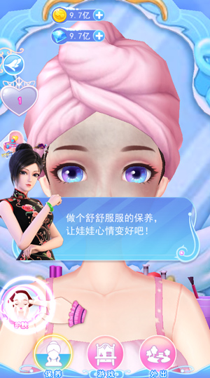 怎么护肤截图1