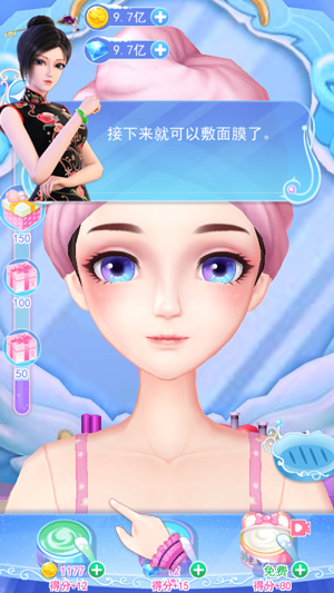 怎么护肤截图4