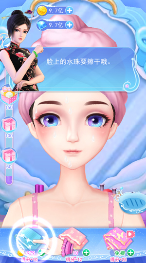怎么护肤截图3