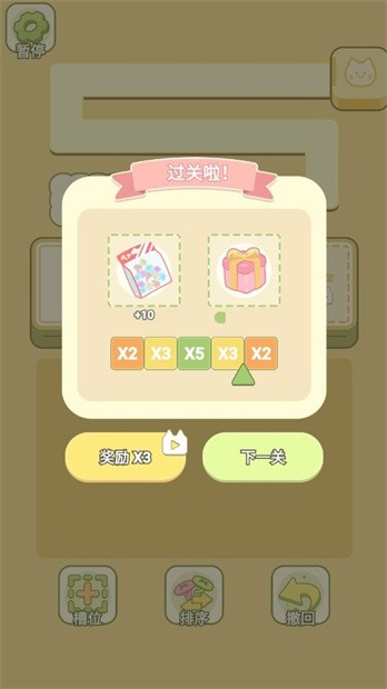迷你夢幻小屋建造游戲下載-迷你夢幻小屋建造手機版v1.0.3下載安裝